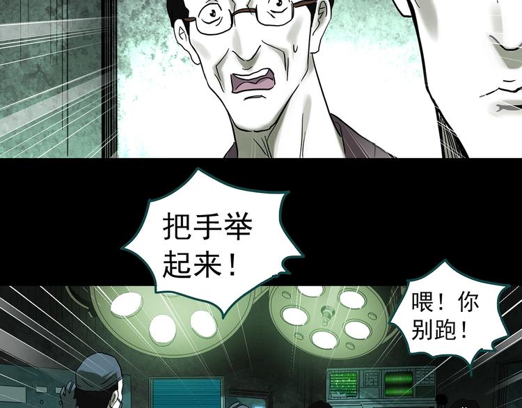 第317话 开脑洞（下）48