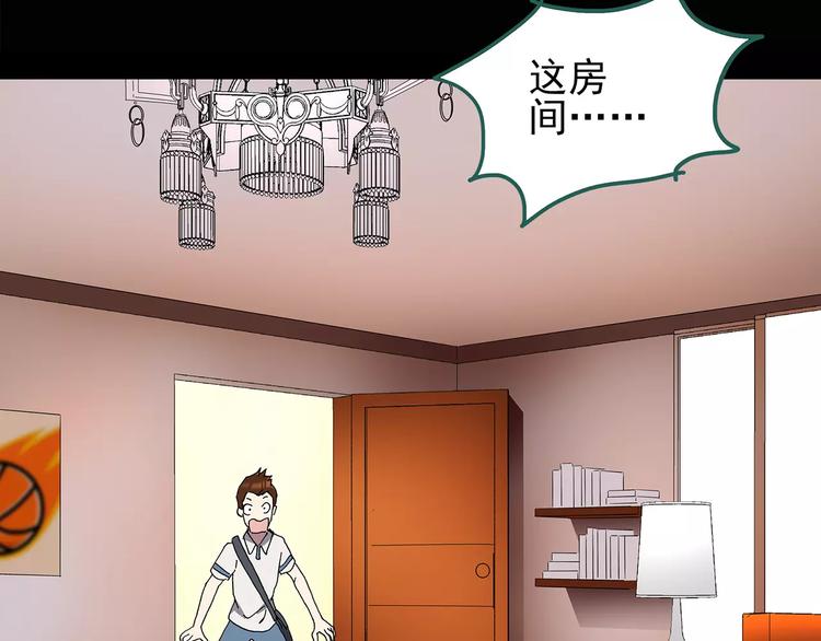 第101话 变脸 中7