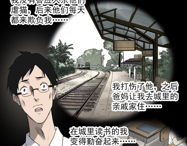 第333话 洞（下）141