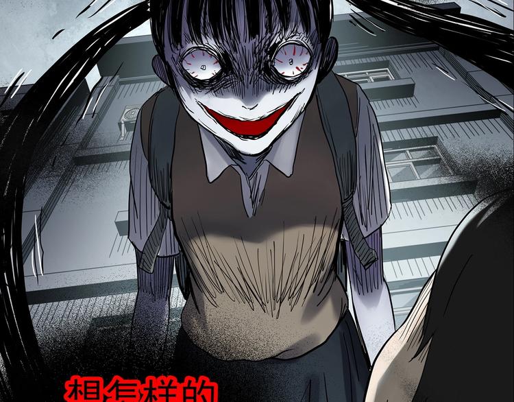 第350话 诡镜·言之罪（四）126