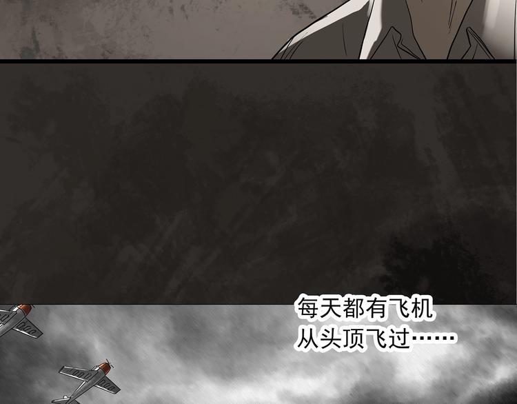 第277话 等候恋人（5）75