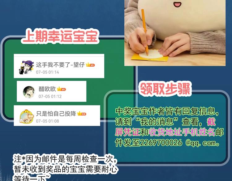 第368话 寻找记忆之旅99
