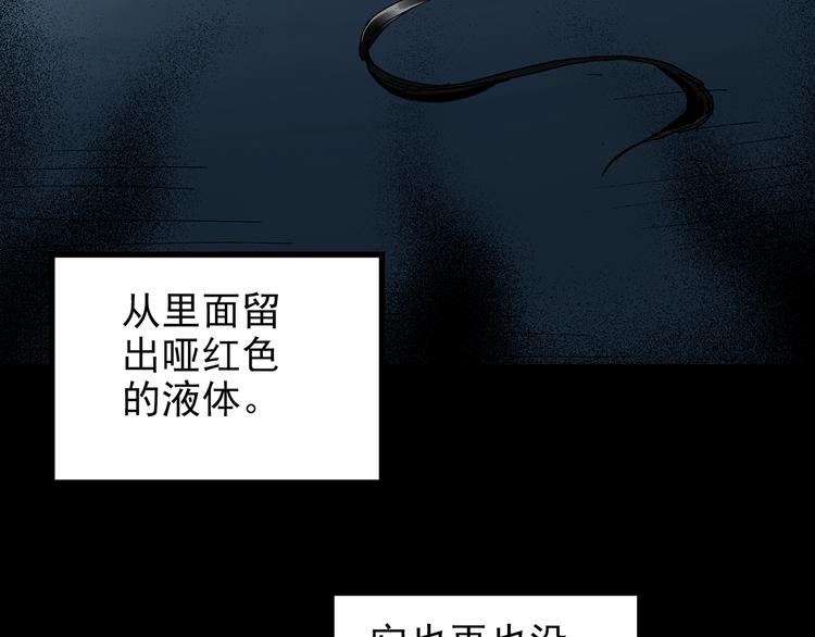 第117话 漂亮头发 上101