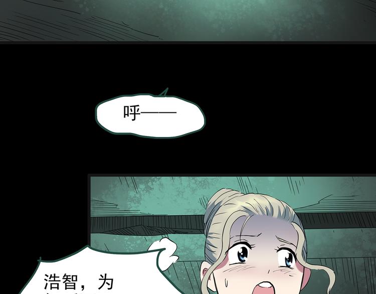第141话 VR游戏 下20