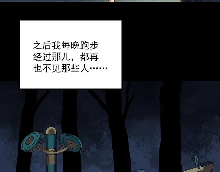 第258话 千亩湿地43