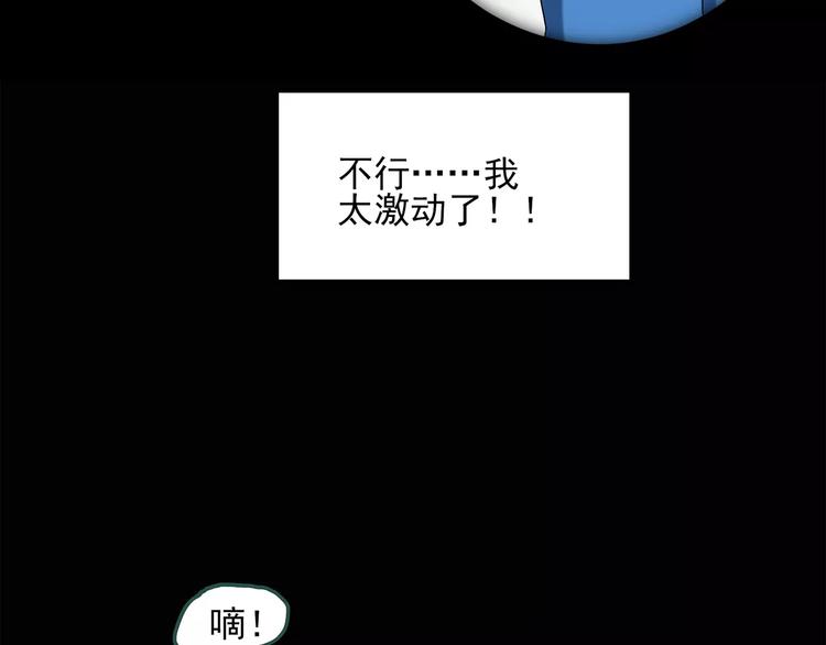 第60话 小怪奇之圣诞老人27