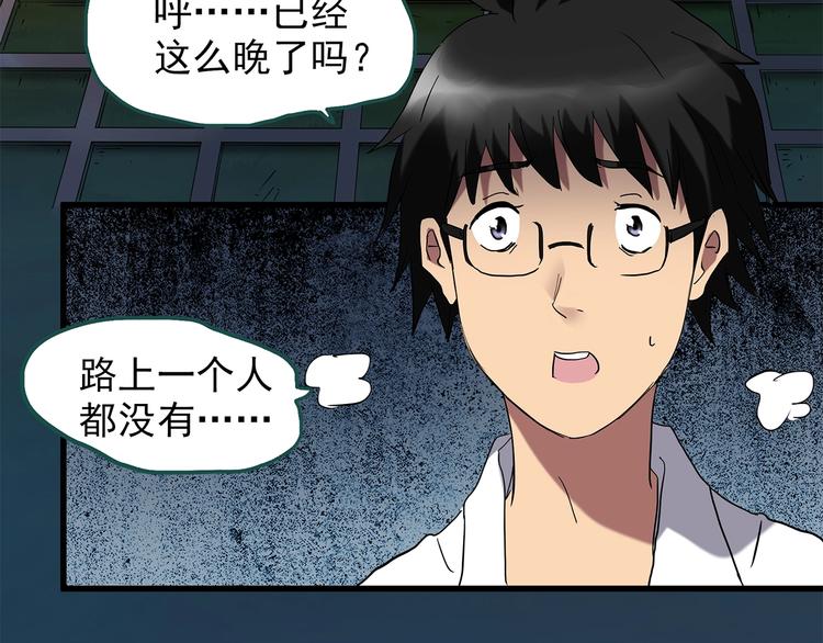 第217话 遗失的记忆（一）7
