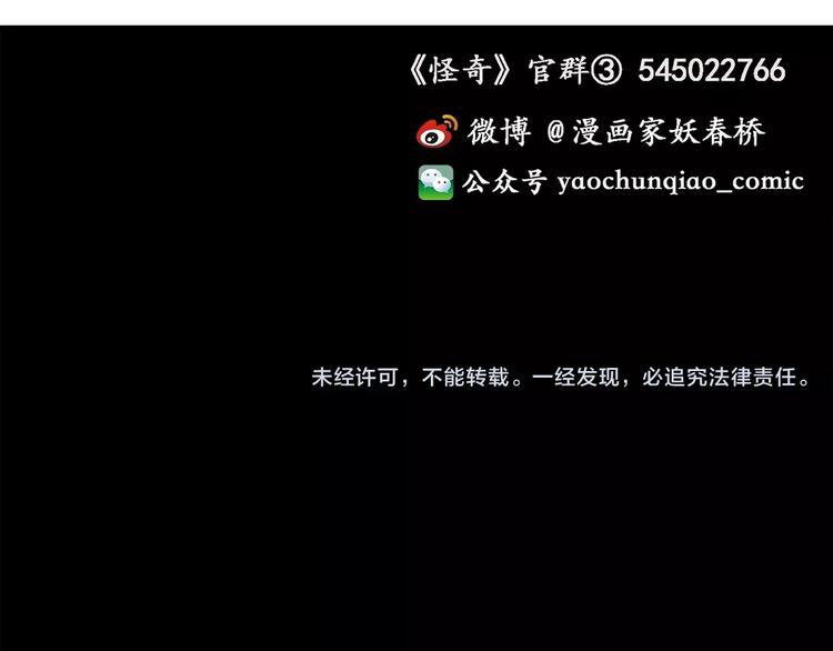 第207话 宿舍奇人（下）130