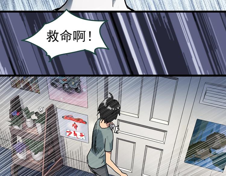 第303话 见死不救（下）43