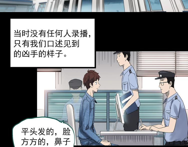 第336话 直播目击证人（上）59