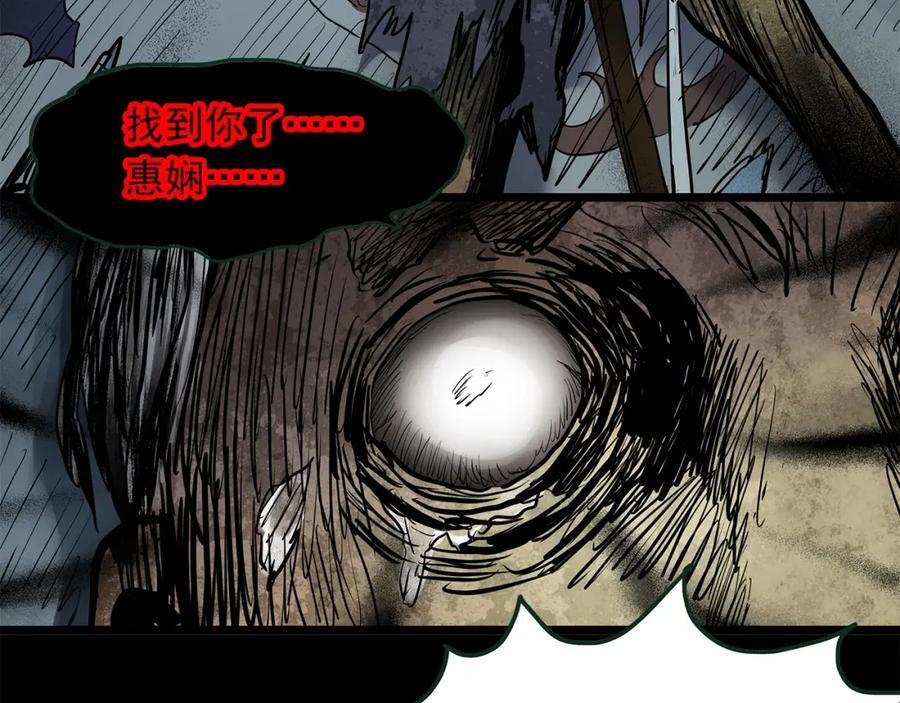 第477话 风筝葬【下】126