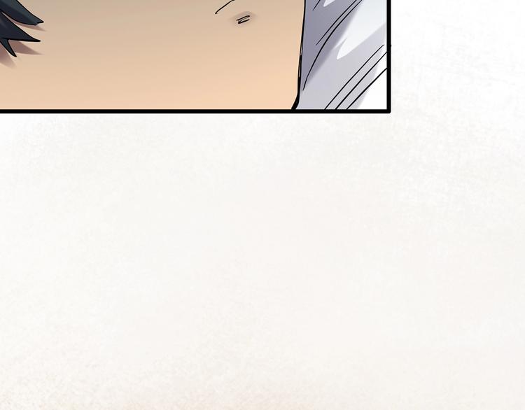 第247话 转世 中四43