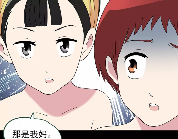 第90话 恶魔的镜头 中97