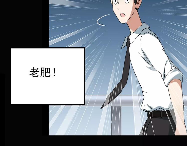 第86话 小怪奇两则287