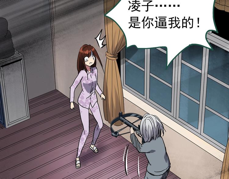 第250话 转世 下29