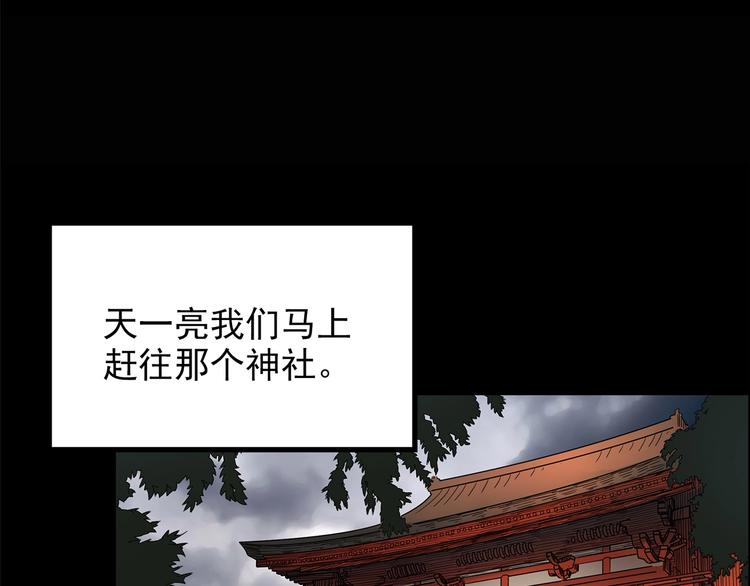 第205话 梦之舞人 （下）67