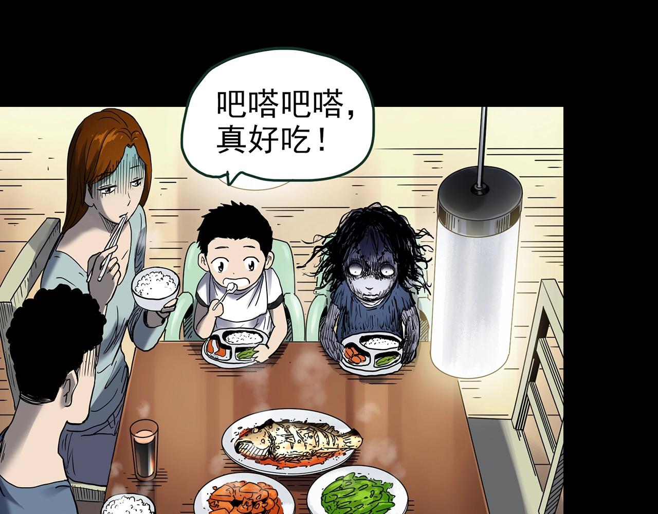 第438话 儿子的朋友22