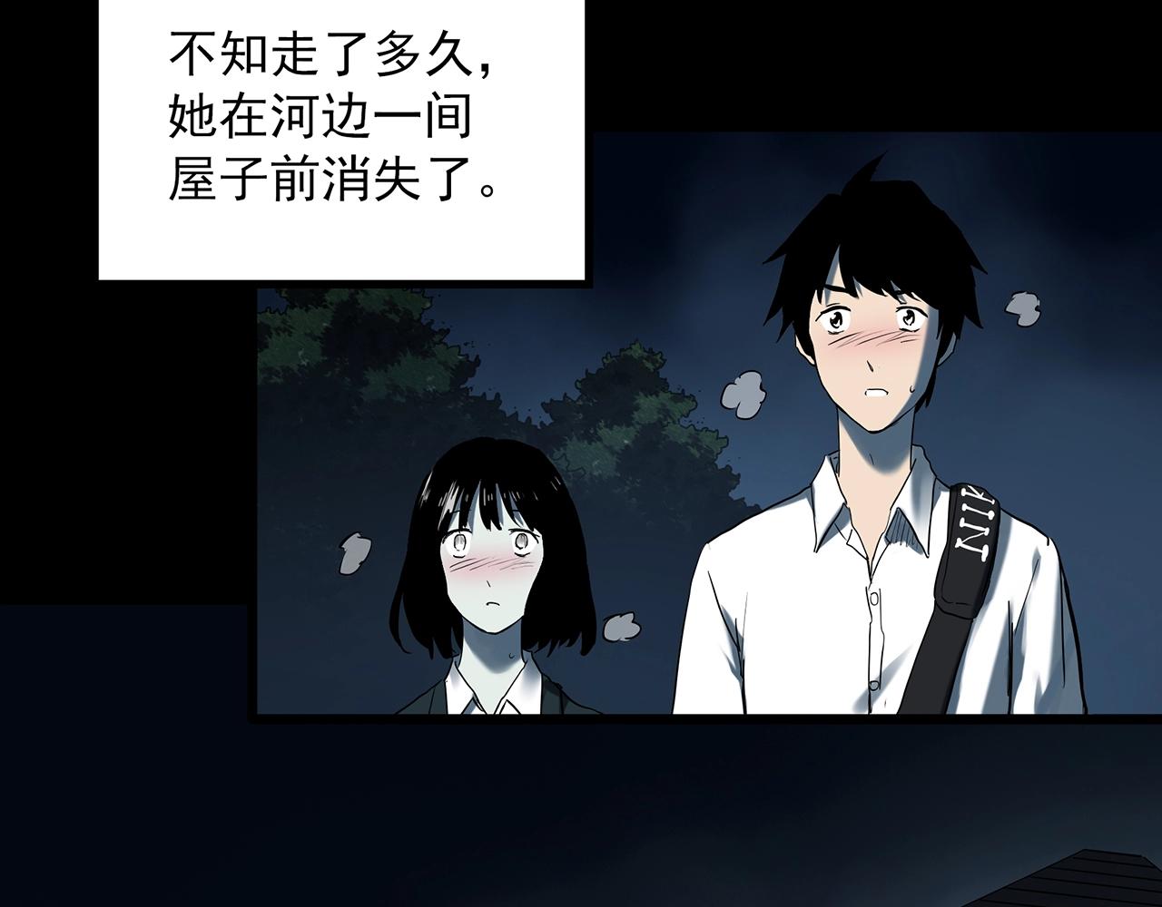 第407话 幽语追凶【9】105