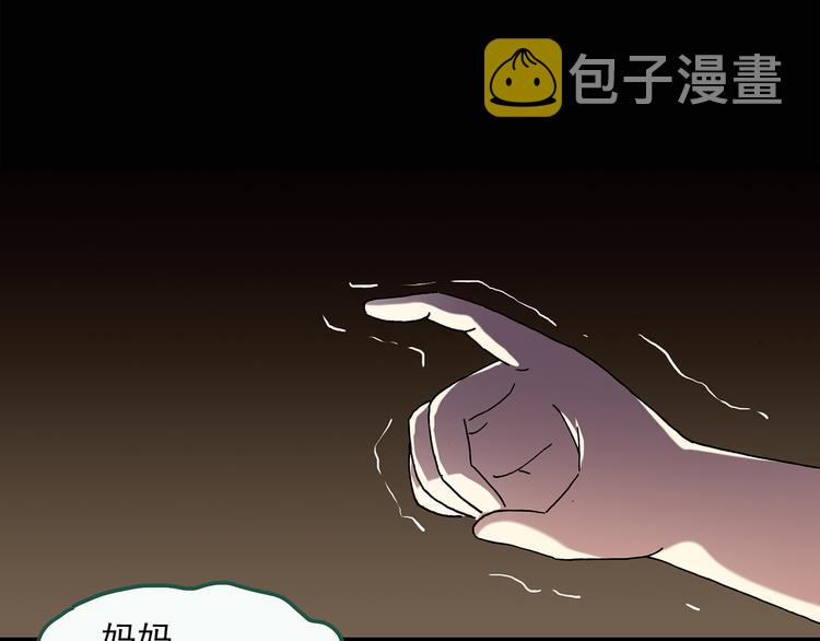 第36话 人形树12