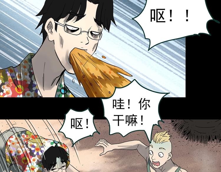 第370话 约定（下）9