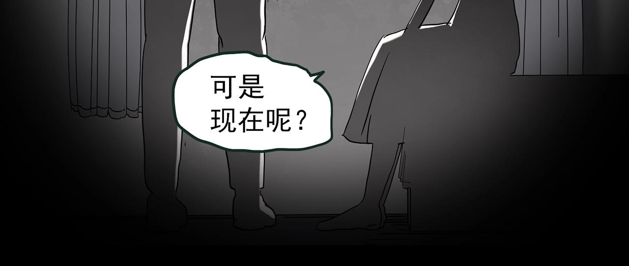 第409话 幽语追凶【11】109