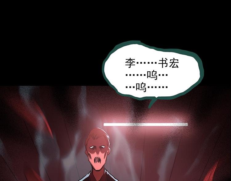 第148话 怪之狗 七8