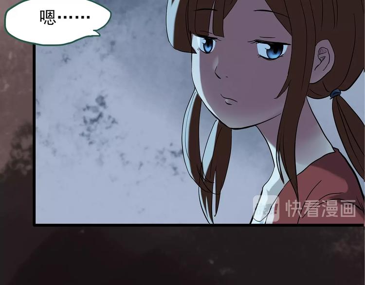 第243话 转世 上11