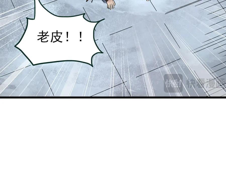 第471话 上身一分钟 【九】50
