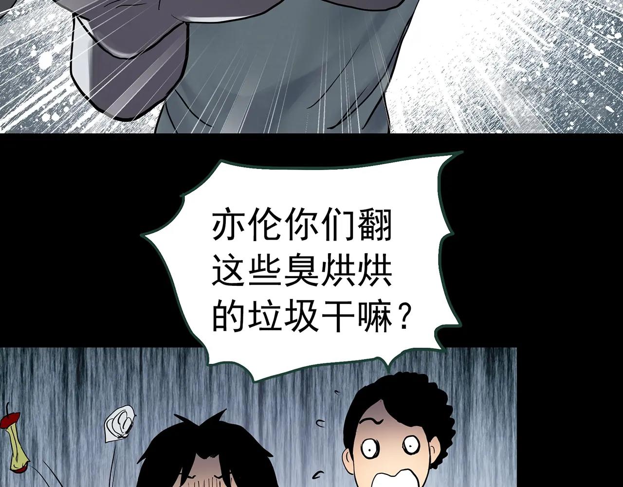 第421话 咒箱107