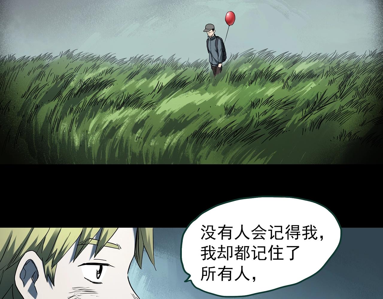 第398话 孤独者们（终）6