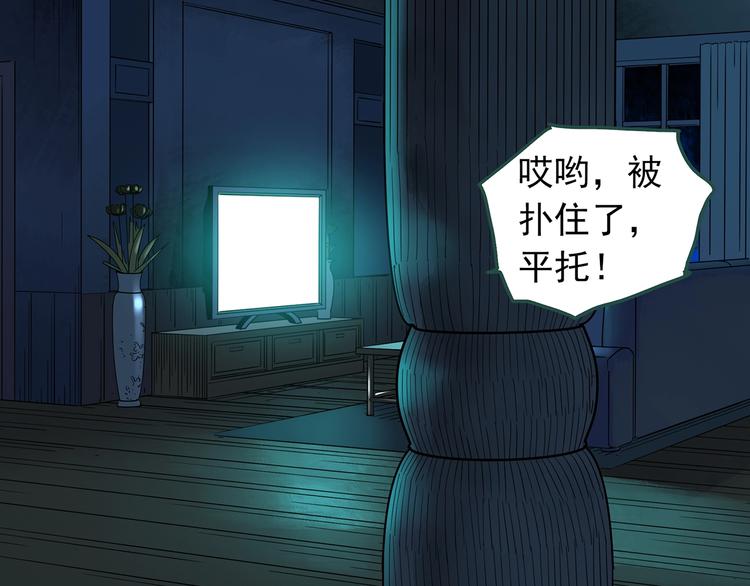 第245话 转世 中二93