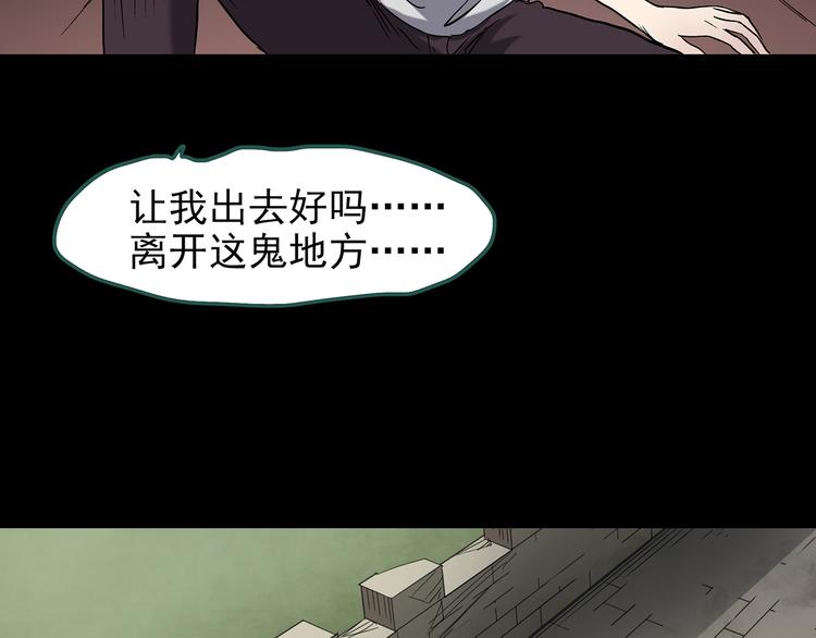 第136话 古堡魅影393