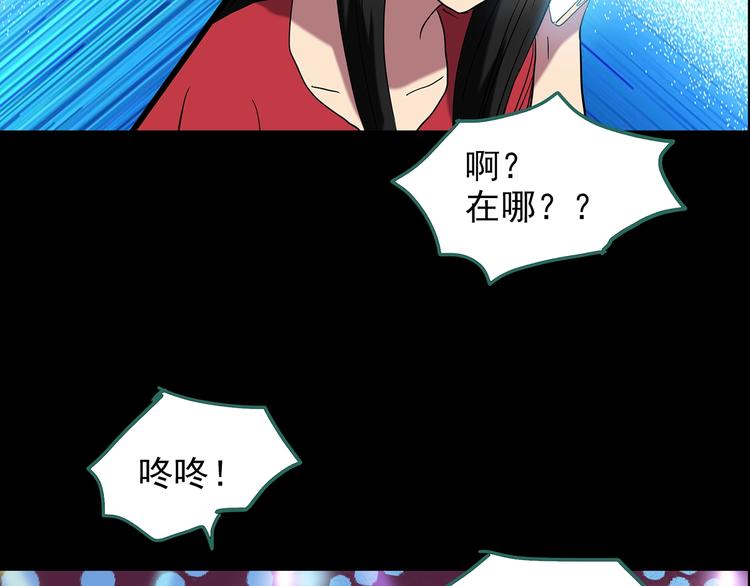 第213话 捉奸行动 (中)54