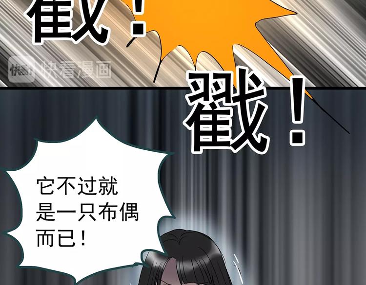 第241话 布偶男友87