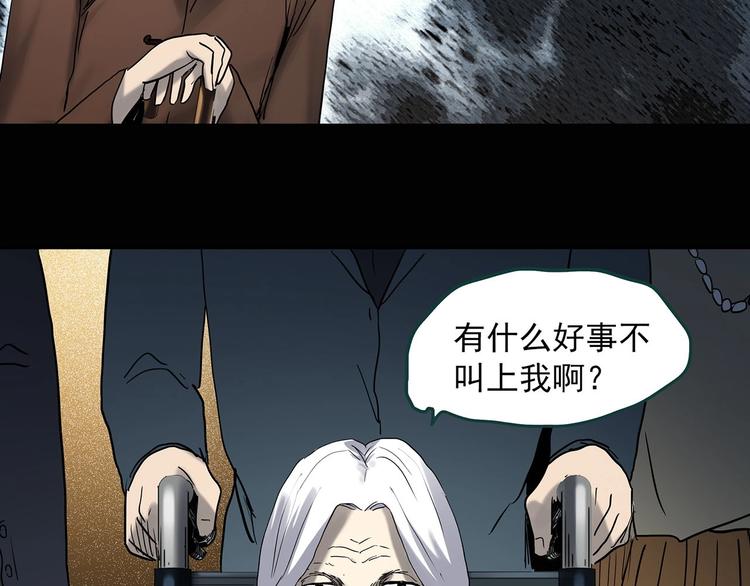 第349话 诡镜·言之罪（三）108