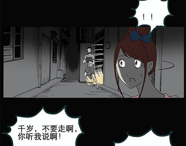 第9话 群好友（下）34
