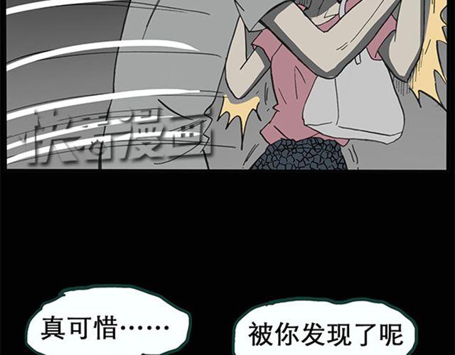 第8话 群好友（中）34