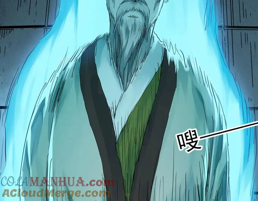 第488话 含蝉惊梦 【下】15