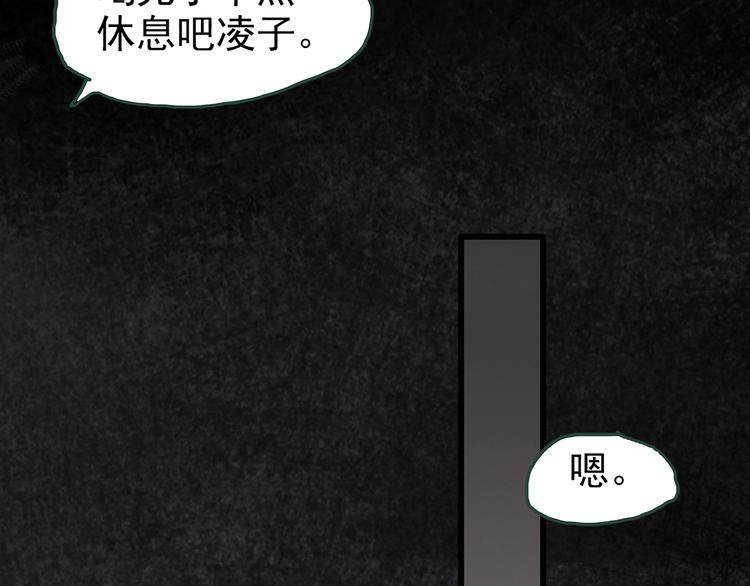 第247话 转世 中四48