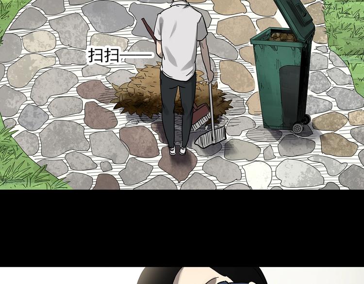 第318话 恶魔换脸术（一）28