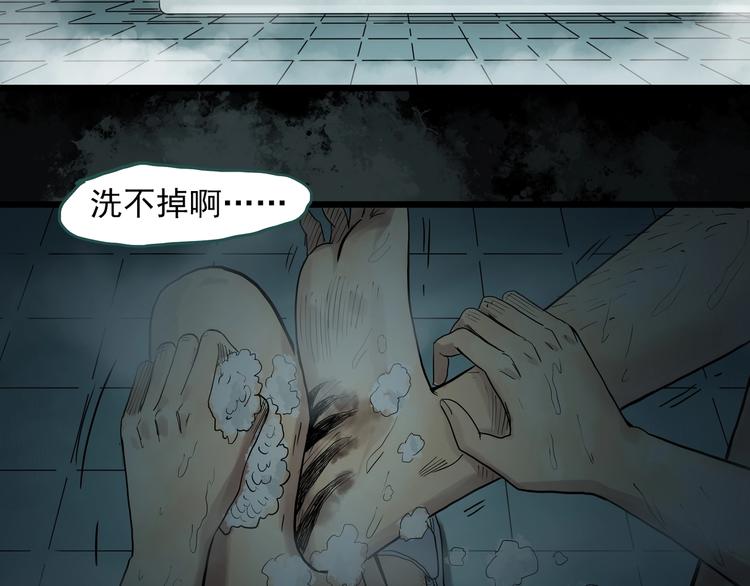 第284话 咚！（3）3