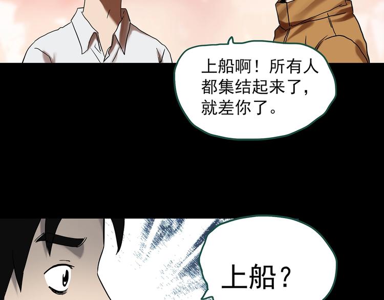 第327话 恶魔换脸术（十）64