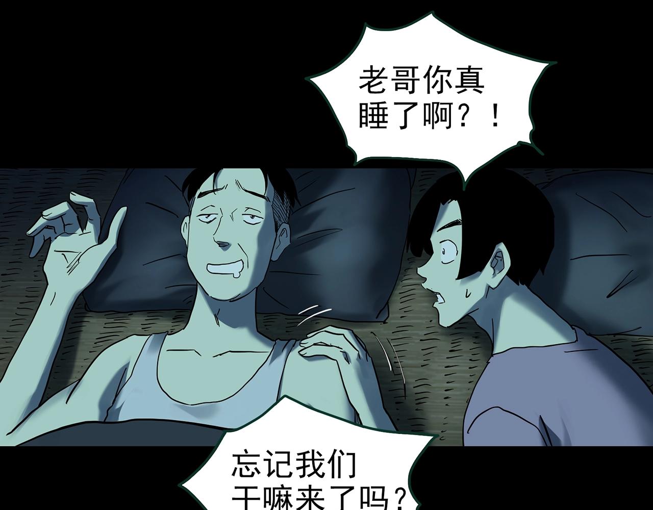 第427话 母亲树56