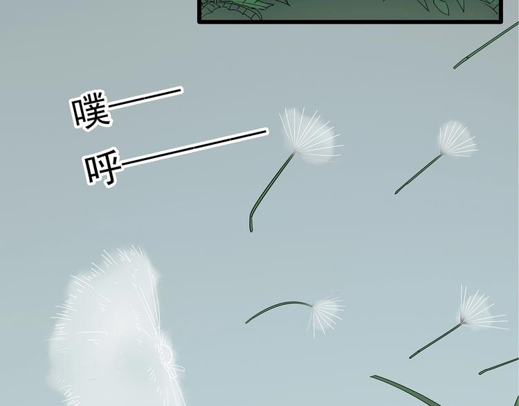 第215话 美丽的蒲公英(上)71