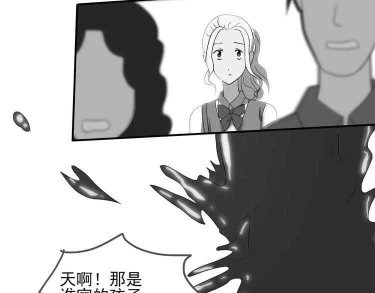 第56话 背宝金猪（中三）74