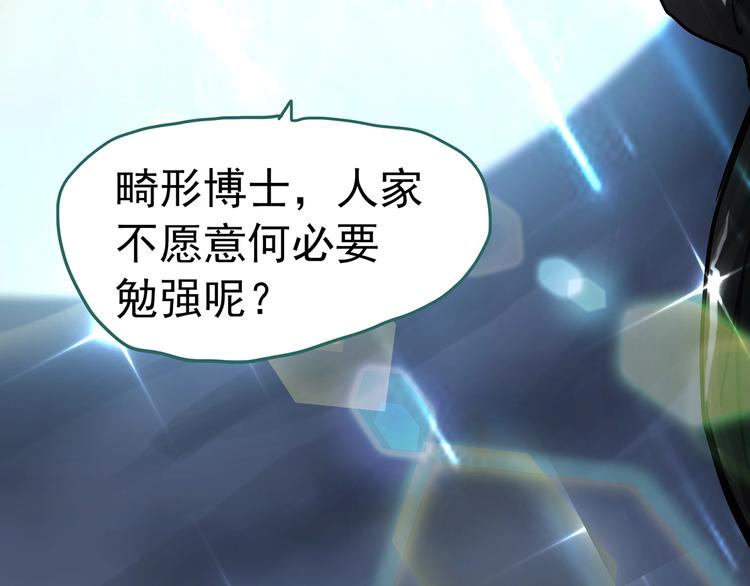第304话 丑男（一）60