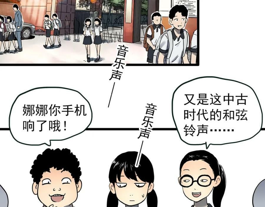 第454话 草坡上的男子【上】26