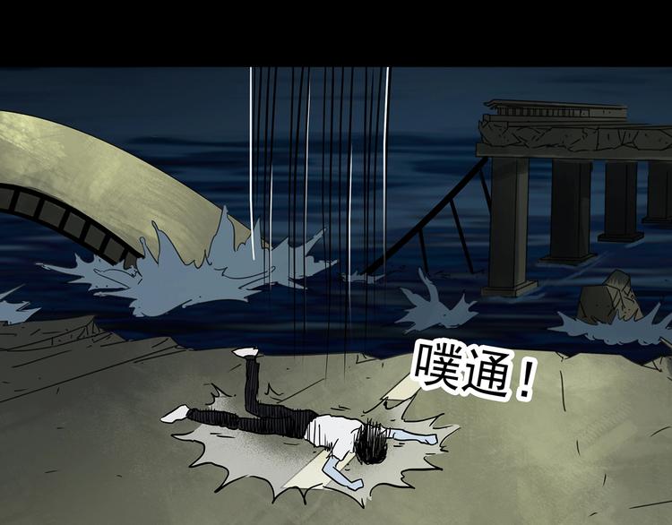 第328话 恶魔换脸术（终）46