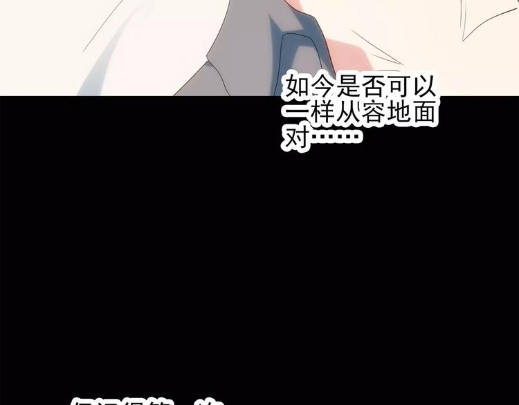 第61话 新婚快乐41
