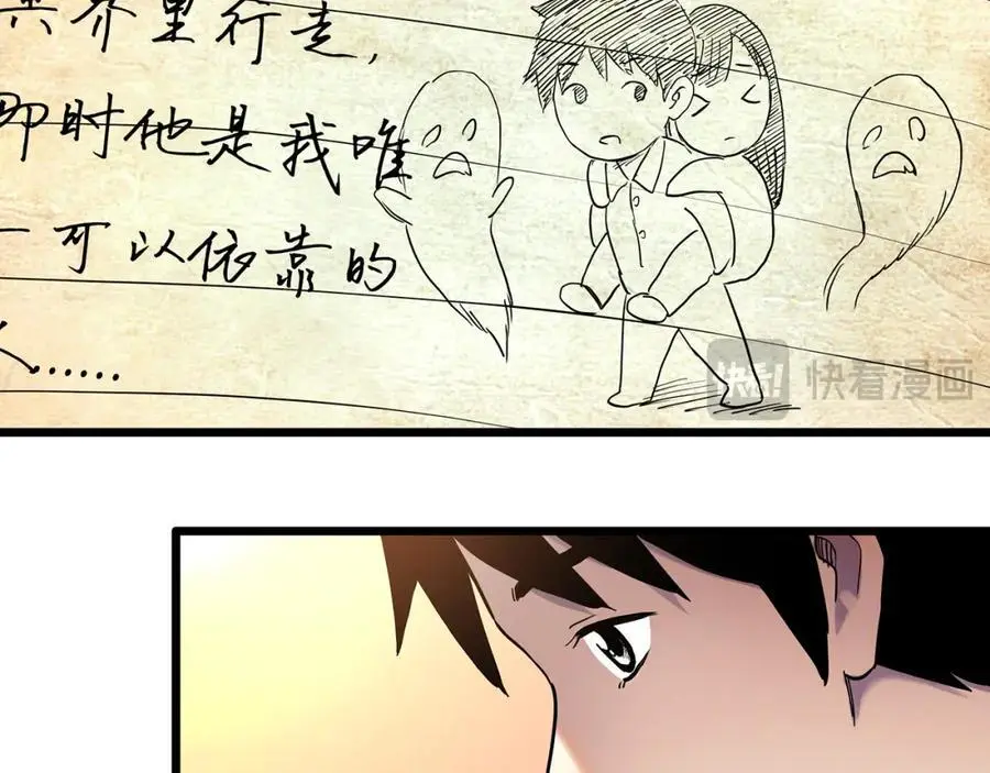大结局 老徐与阿哲【下】43
